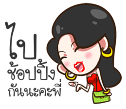 She's not a flirt. sticker #10793862