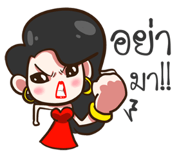 She's not a flirt. sticker #10793865