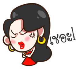 She's not a flirt. sticker #10793866