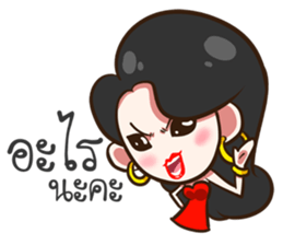 She's not a flirt. sticker #10793867