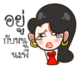 She's not a flirt. sticker #10793868