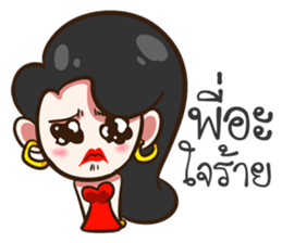 She's not a flirt. sticker #10793869