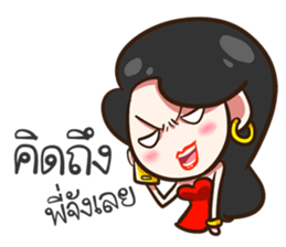 She's not a flirt. sticker #10793871