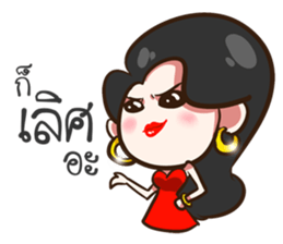 She's not a flirt. sticker #10793872