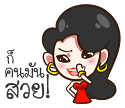 She's not a flirt. sticker #10793873