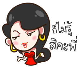 She's not a flirt. sticker #10793874