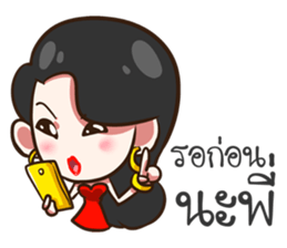 She's not a flirt. sticker #10793875