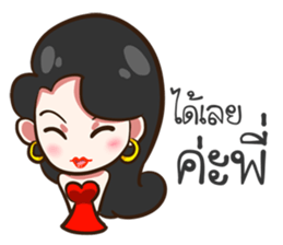 She's not a flirt. sticker #10793879