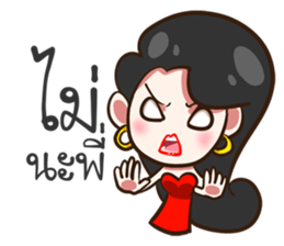 She's not a flirt. sticker #10793880