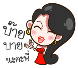 She's not a flirt. sticker #10793881