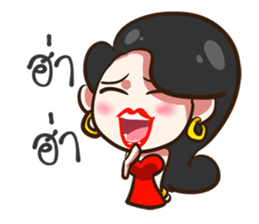 She's not a flirt. sticker #10793885