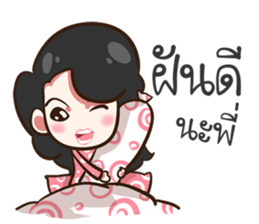 She's not a flirt. sticker #10793888