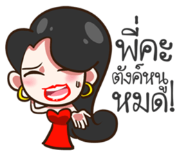 She's not a flirt. sticker #10793889