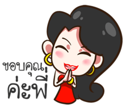 She's not a flirt. sticker #10793892