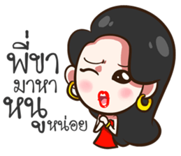 She's not a flirt. sticker #10793895