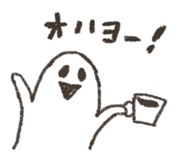 Nice ghost stickers sticker #10793896