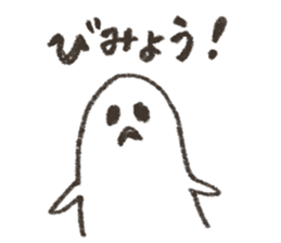 Nice ghost stickers sticker #10793901
