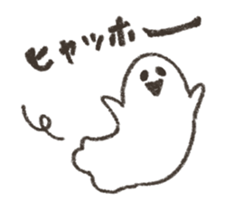 Nice ghost stickers sticker #10793905