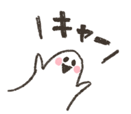 Nice ghost stickers sticker #10793908