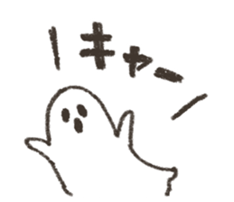 Nice ghost stickers sticker #10793909
