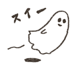 Nice ghost stickers sticker #10793913