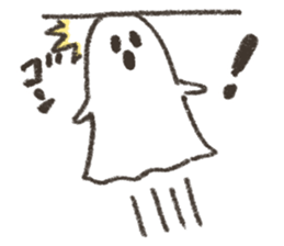 Nice ghost stickers sticker #10793916