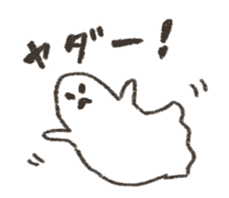 Nice ghost stickers sticker #10793918