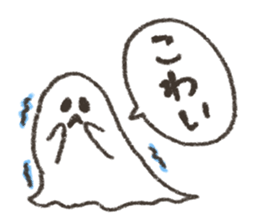 Nice ghost stickers sticker #10793919