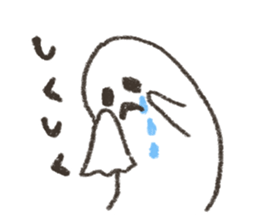 Nice ghost stickers sticker #10793922