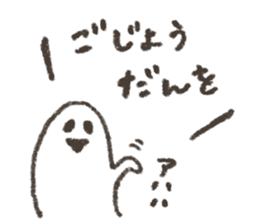 Nice ghost stickers sticker #10793925