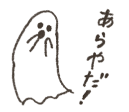 Nice ghost stickers sticker #10793926