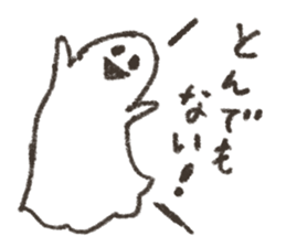 Nice ghost stickers sticker #10793927