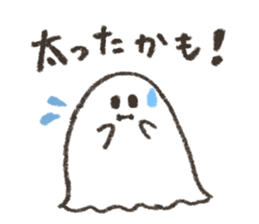 Nice ghost stickers sticker #10793931