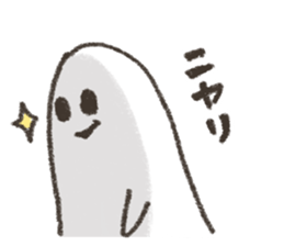 Nice ghost stickers sticker #10793932
