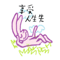 rabbit rabbit :3 sticker #10794095