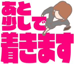 Big letter for businesswomen sticker #10794106