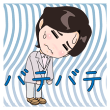 Palm reading Prince Keita Kato sticker #10794422