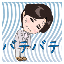Palm reading Prince Keita Kato sticker #10794422
