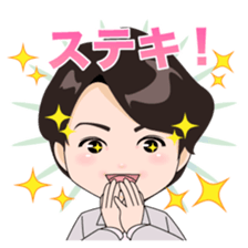 Palm reading Prince Keita Kato sticker #10794423