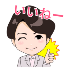 Palm reading Prince Keita Kato sticker #10794424