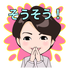 Palm reading Prince Keita Kato sticker #10794430