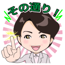 Palm reading Prince Keita Kato sticker #10794435