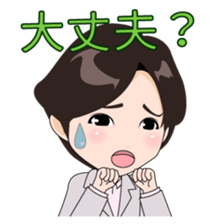 Palm reading Prince Keita Kato sticker #10794438