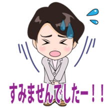 Palm reading Prince Keita Kato sticker #10794442