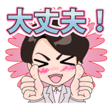 Palm reading Prince Keita Kato sticker #10794450
