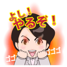 Palm reading Prince Keita Kato sticker #10794455