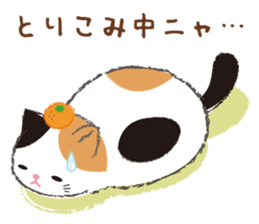 tsuchineko sticker #10794696