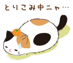 tsuchineko sticker #10794696