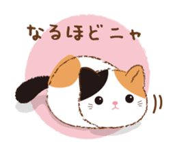 tsuchineko sticker #10794698