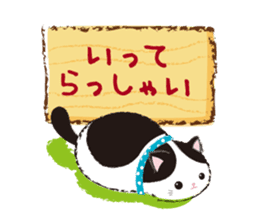 tsuchineko sticker #10794712